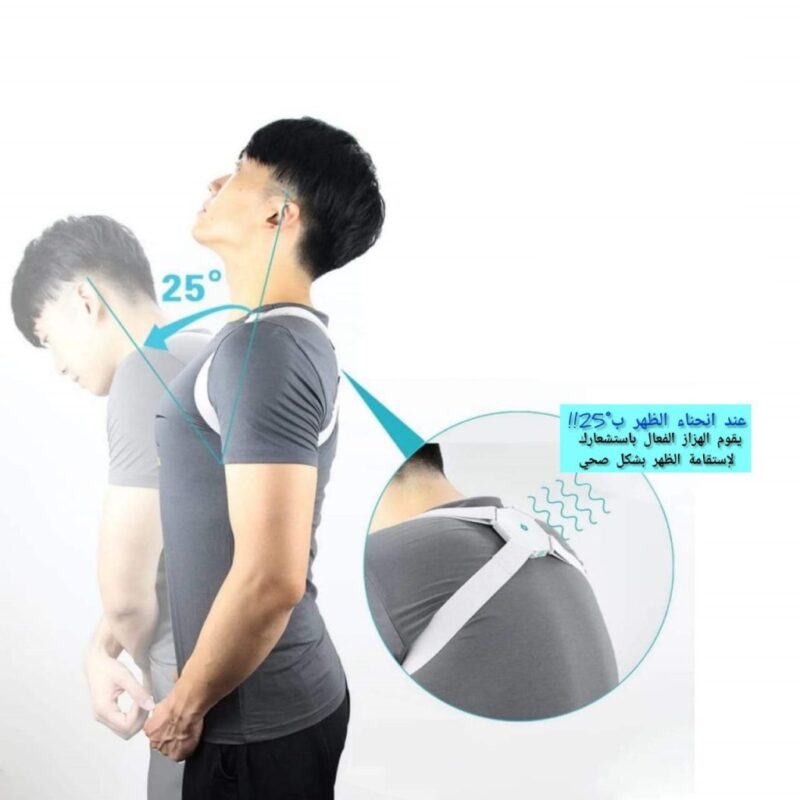 ⁦Smart Back Posture Corrector⁩ - الصورة ⁦6⁩